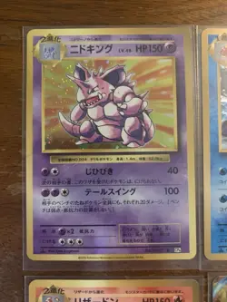 Nintendo Pokemon TCG CP6 Japanese Holo EX 13-Card Lot Charizard Gyarados - Image 2