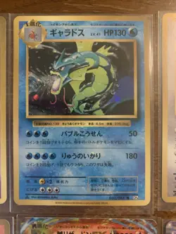 Nintendo Pokemon TCG CP6 Japanese Holo EX 13-Card Lot Charizard Gyarados - Image 3