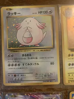 Nintendo Pokemon TCG CP6 Japanese Holo EX 13-Card Lot Charizard Gyarados - Image 4
