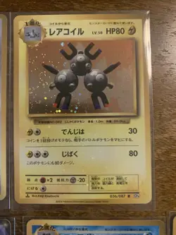 Nintendo Pokemon TCG CP6 Japanese Holo EX 13-Card Lot Charizard Gyarados - Image 5