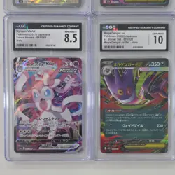 Pokemon TCG CGC Graded Japanese 4-Card Lot Squirtle 170/165 Sylveon VMAX - Image 3