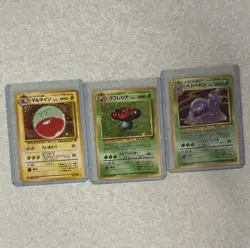 Pokemon TCG Japanese Jungle Holo 3-Card Lot Electrode Vileplume Muk - Image 1