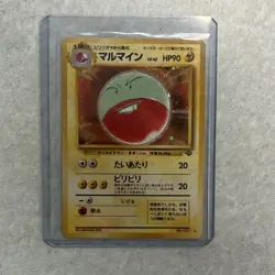 Pokemon TCG Japanese Jungle Holo 3-Card Lot Electrode Vileplume Muk - Image 2