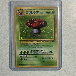 Pokemon TCG Japanese Jungle Holo 3-Card Lot Electrode Vileplume Muk - Image 4