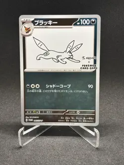 Pokemon Umbreon Yu Nagaba Reverse Holo Promo Card 067/Sv-p japanese used - Image 1