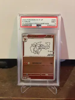 PSA 9 Flareon 065/SV-P Yu Nagaba Promo Reverse Holo Japanese Pokemon Card 2023 - Image 1