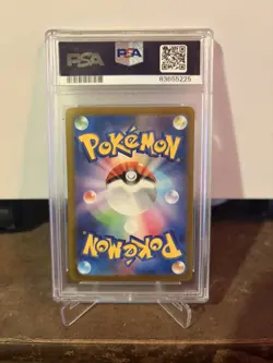 PSA 9 Flareon 065/SV-P Yu Nagaba Promo Reverse Holo Japanese Pokemon Card 2023 - Image 2