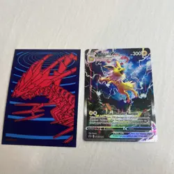 Jolteon VMAX SWSH184 NM SWSH: Sword & Shield Promo Card Holo - Image 1