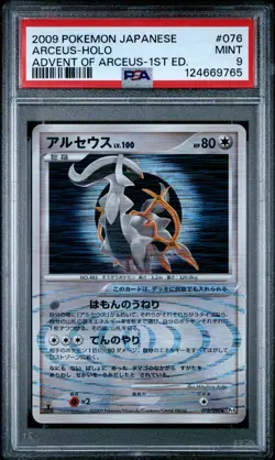 ARCEUS Holo Rare Pokemon Japanese Advent of Arceus 1ST EDITION #076 PSA 9 MINT - Image 1