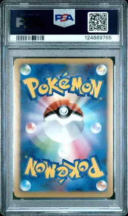 ARCEUS Holo Rare Pokemon Japanese Advent of Arceus 1ST EDITION #076 PSA 9 MINT - Image 2