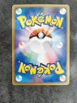 Imakuni's Exploud ex 024/T Japanese Promo Pokemon Card Trainer's Magazine - Image 4