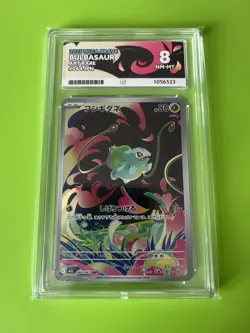 Pokemon TCG Bulbasaur Mega Evolution Illustration Rare 133/132 Ace 8 MINT JPN - Image 1