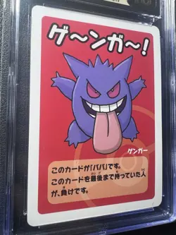 2019 OLD MAID POKEMON PLAYING CARDS JPN GENGAR & MEW CGC 10 PRISTINE & GEM - Image 3