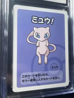 2019 OLD MAID POKEMON PLAYING CARDS JPN GENGAR & MEW CGC 10 PRISTINE & GEM - Image 4