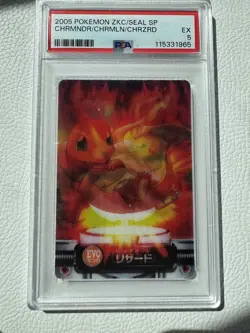 Charizard Pokemon Carddass Zukan Card EVO 3D-lenticular Nintendo Bandai Japanese - Image 1