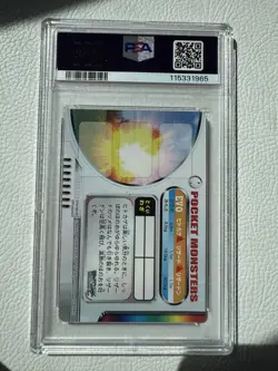 Charizard Pokemon Carddass Zukan Card EVO 3D-lenticular Nintendo Bandai Japanese - Image 2