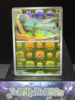 Pokemon Card Scyther 123/165 Sv2a Master Ball Japanese 151 Near Mint - Image 1