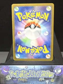 Pokemon Card Scyther 123/165 Sv2a Master Ball Japanese 151 Near Mint - Image 2