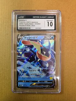 Pokemon TCG Lot- 3 Graded Cards(Japanese)and 1 Charizard Lost Origin Trainer(Eng - Image 2