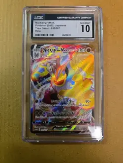 Pokemon TCG Lot- 3 Graded Cards(Japanese)and 1 Charizard Lost Origin Trainer(Eng - Image 4