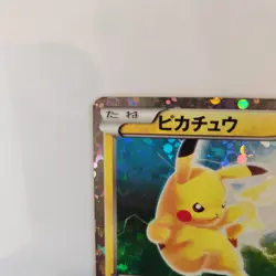 Pokemon Card Pikachu 108/BW-P Beginning Set Promo Holo Rare Japanese 2011 - Image 2