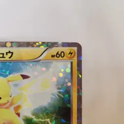 Pokemon Card Pikachu 108/BW-P Beginning Set Promo Holo Rare Japanese 2011 - Image 3