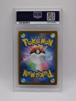 PSA 10 Oricorio 176/172 Vstar Universe Komiya Full Art Japanese Pokemon Card TCG - Image 2
