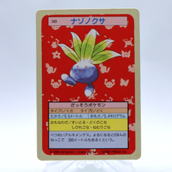 Oddish No.043 Topsun Top Sun Vintage Green Back Pokemon Card Japanese 1995 - Image 1