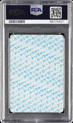 1997 POKEMON JAPANESE TOPSUN BLUE BACK #6 CHARIZARD PSA 1 - Image 2