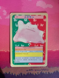 Pokemon Card Ditto No. 132 Japanese Topsun Blue Back 1995 - Image 1