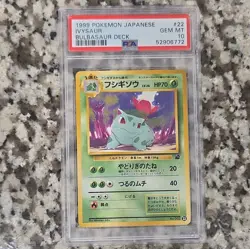 Pokemon TCG Intro Pack Bulbasaur Ivysaur 22 Regular PSA 10 Japanese 1999 - Image 1