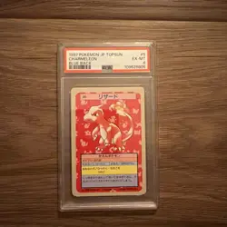 1997 POKEMON JAPANESE TOPSUN BLUE BACK #5 CHARMELEON PSA 6 - Image 1