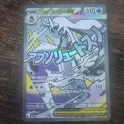 Pokemon TCG Mega Froslass ex 265/217 Mega Attack Rare Ascended Heroes NM - Image 1