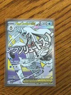 Pokemon TCG Mega Froslass EX 265/217 - Mega Attack Rare - Ascended Heroes - NM - Image 1