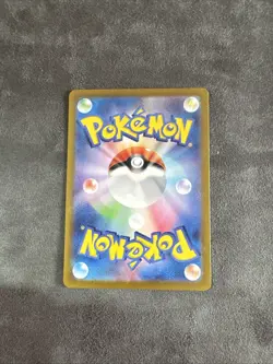 Pokemon TCG Japanese 151 Psyduck Card AR 175/165 - Image 2