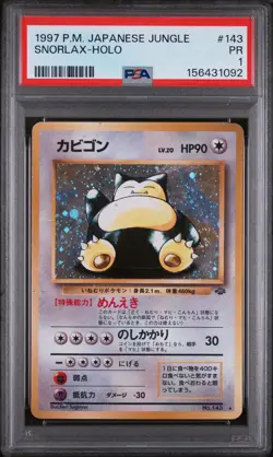 1997 POKEMON JAPANESE JUNGLE #143 SNORLAX-HOLO PSA 1 - Image 1