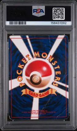 1997 POKEMON JAPANESE JUNGLE #143 SNORLAX-HOLO PSA 1 - Image 2