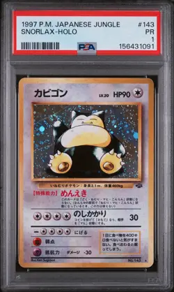 1997 POKEMON JAPANESE JUNGLE #143 SNORLAX-HOLO PSA 1 - Image 1
