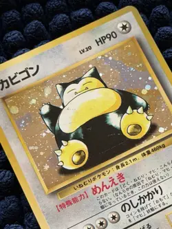 Snorlax Japanese Pokemon Card Jungle Holo - Image 3
