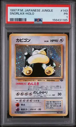 1997 POKEMON JAPANESE JUNGLE #143 SNORLAX-HOLO PSA 1 - Image 1