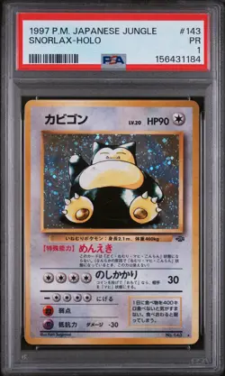 1997 POKEMON JAPANESE JUNGLE #143 SNORLAX-HOLO PSA 1 - Image 1