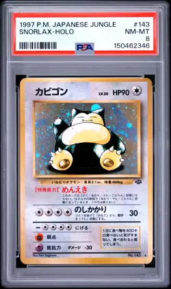 1997 Pokemon Japanese Jungle #143 Snorlax-Holo PSA 8 - Image 1