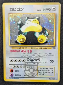 Pokemon 1997 Japanese Jungle Set - Snorlax No.143 Holo Swirl Card - MP - Image 3