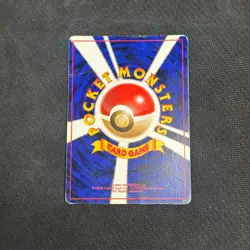 Vileplume No. 045 Holo Rare Jungle Set Japanese Pokemon Card - HP - Image 2