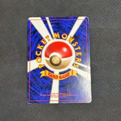 Nidoking No. 034 Holo Base Set Japanese Pokemon MP Moderately Played - Image 2