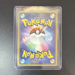 Pokemon Kingdra JP Rare HP120 No.041/087 Expedition Base Set Atsuko Nishida - Image 2