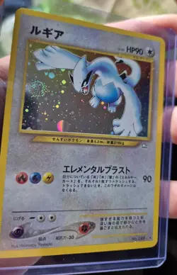 Pokemon TCG Lugia Neo Genesis Holo Card No 249 Japanese card Swirl pokemon card - Image 4