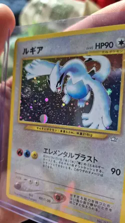 Pokemon TCG Lugia Neo Genesis Holo Card No 249 Japanese card Swirl pokemon card - Image 5