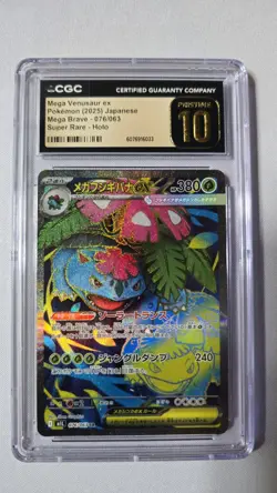 Mega Venusaur ex 076 Super Rare Japanese Mega Brave Pokemon Card CGC PRISTINE 10 - Image 1