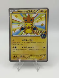 Mega Tokyo's Pikachu 098/XY-P Pokemon Center Promo Card 2014 Japanese MP - Image 1